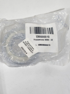 Подшипник 6206-2Z Indesit WHRBC C90000010